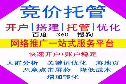 案例解析：SEM推广优化关键点