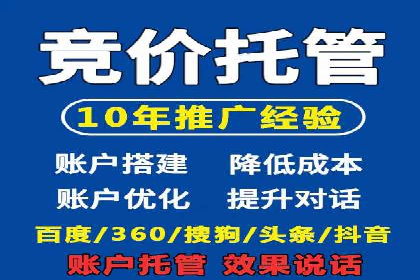 某科技公司如何通过头条信息流广告实现品牌传播
