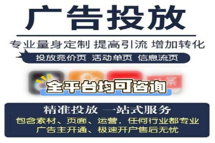 教育行业SEM推广的创意与执行案例