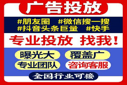 微信信息流广告的优化与持续改进方向